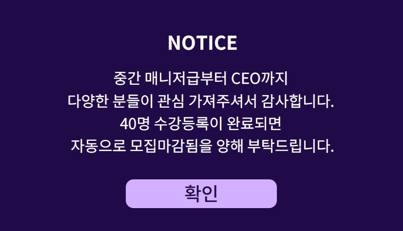 NOTICE 공지 이미지